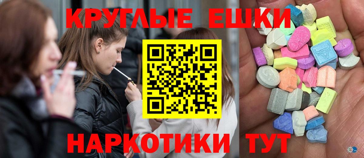 где купить наркоту  Экстази mix  Вход с VPN  Полысаево  ЭКСТАЗИ 