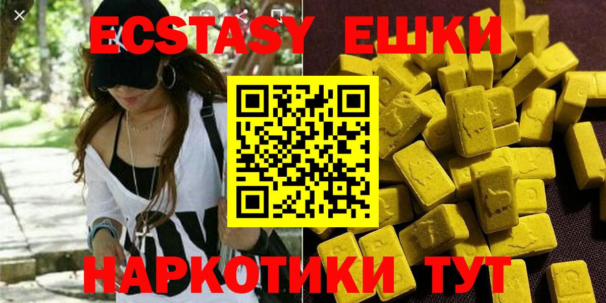 Ecstasy VHQ Полысаево