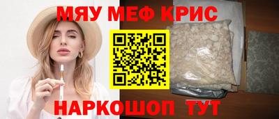 круглые Славянск-на-Кубани