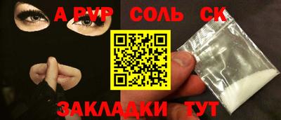 круглые Славянск-на-Кубани