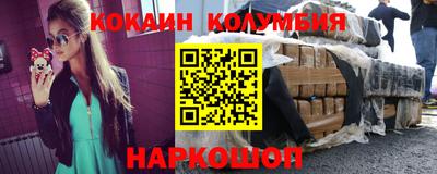 первитин Сланцы