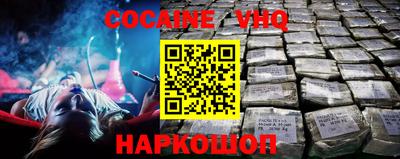 первитин Сланцы