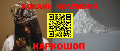 круглые Славянск-на-Кубани