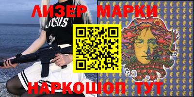 первитин Сланцы
