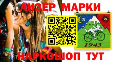 jwh Славгород