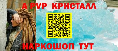 круглые Славянск-на-Кубани