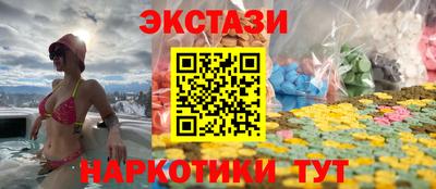 первитин Сланцы
