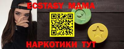первитин Сланцы
