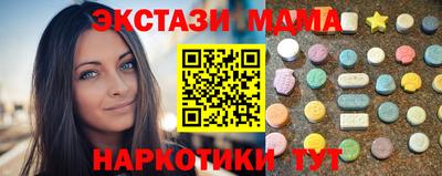 круглые Славянск-на-Кубани