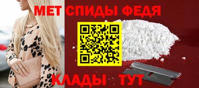 первитин Сланцы
