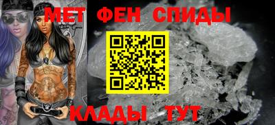 первитин Сланцы