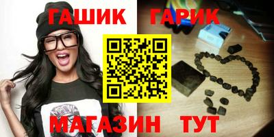 первитин Сланцы