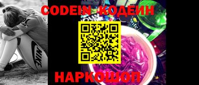 первитин Сланцы