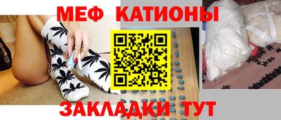 первитин Сланцы