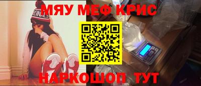 первитин Сланцы