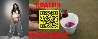 круглые Славянск-на-Кубани