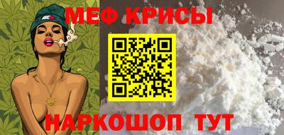 первитин Сланцы