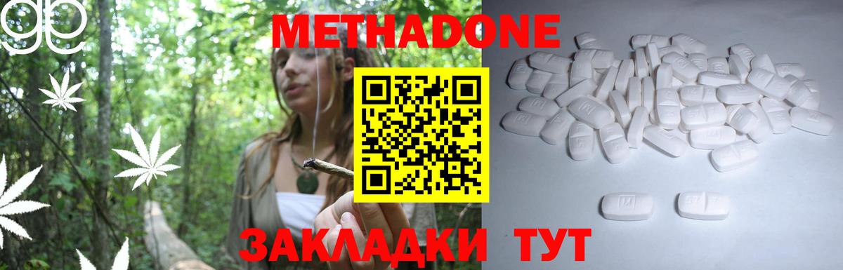 ГАШИШ Полысаево