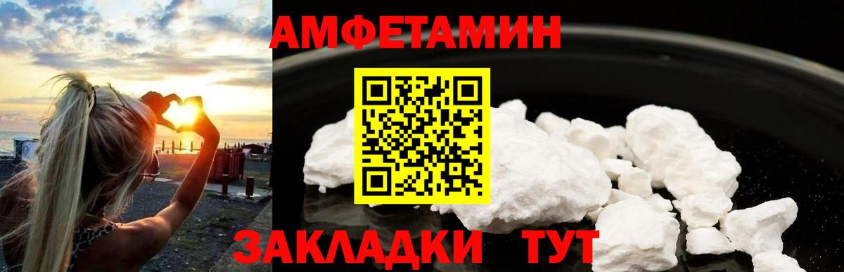 Первитин пудра  Вход с VPN  Полысаево  Первитин пудра 