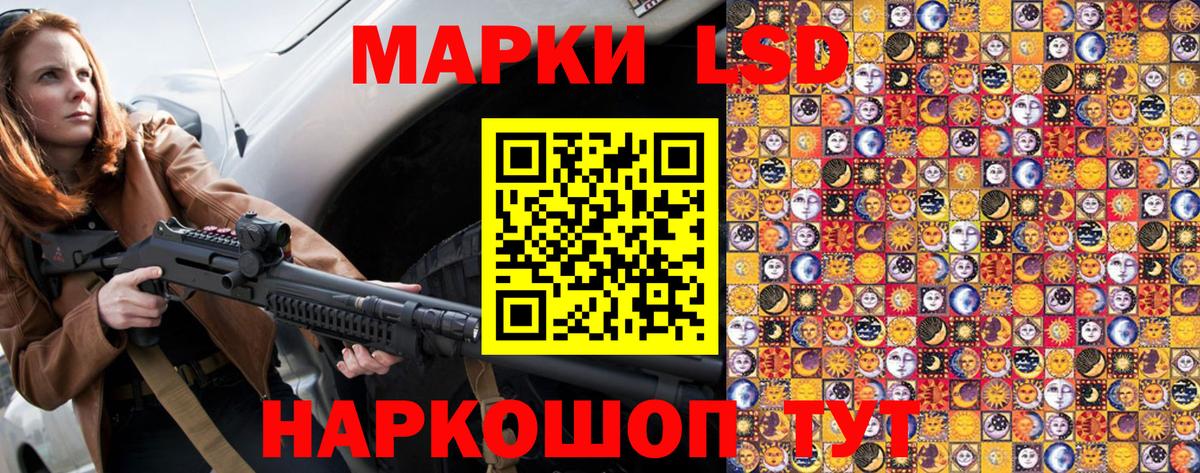 Наркотические марки 1,5мг  Наркотические марки  Полысаево  Вход с VPN 