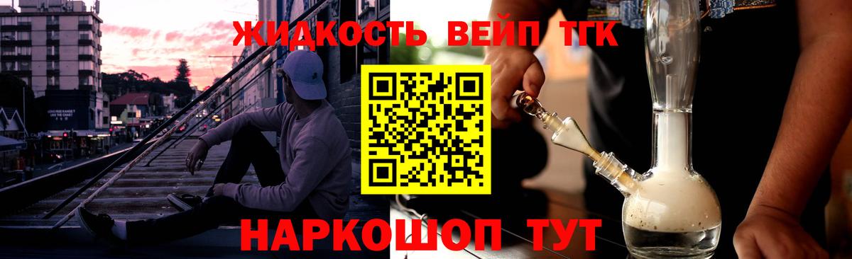 Дистиллят ТГК концентрат Полысаево