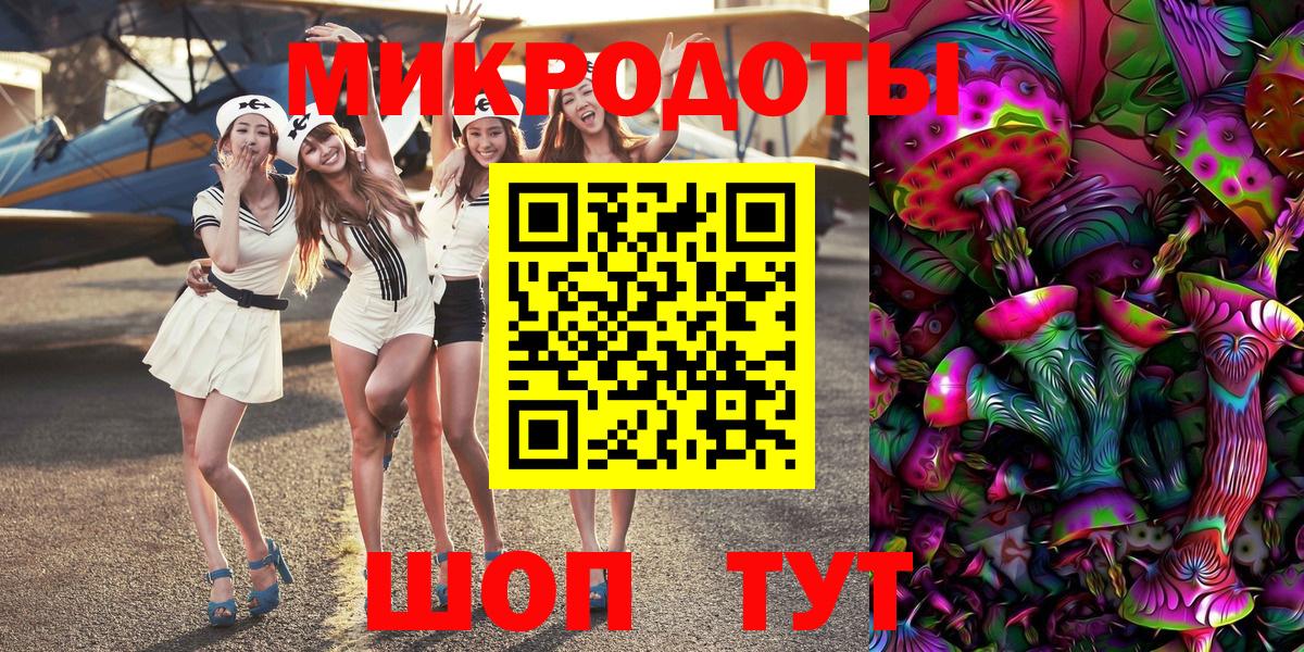 Полысаево  Псилоцибиновые грибы мухоморы  купить наркотики сайты  Вход с VPN  Псилоцибиновые грибы GOLDEN TEACHER 