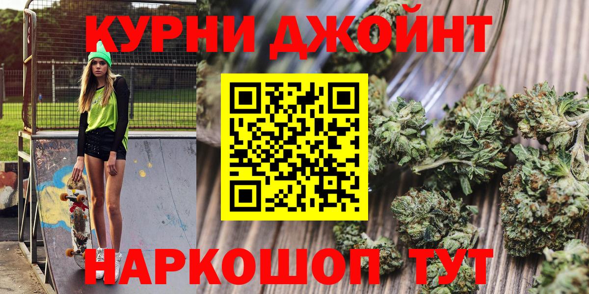 Шишки марихуана индика Полысаево