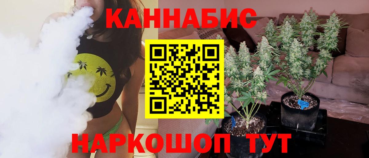 Гашиш  КЕТАМИН  Марихуана  Меф кристаллы  ГАШ  КОКАИН  Канабис  Экстази  Вход с VPN  Полысаево  Альфа ПВП СОЛЬ кристаллы 