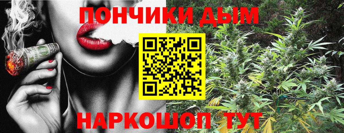 Конопля тримм  Конопля SATIVA & INDICA  Полысаево  Бошки марихуана SATIVA & INDICA  Вход с VPN 
